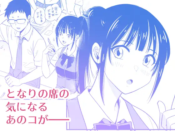 都合のいい女を攻略してくれませんか?1 サンプル画像 2