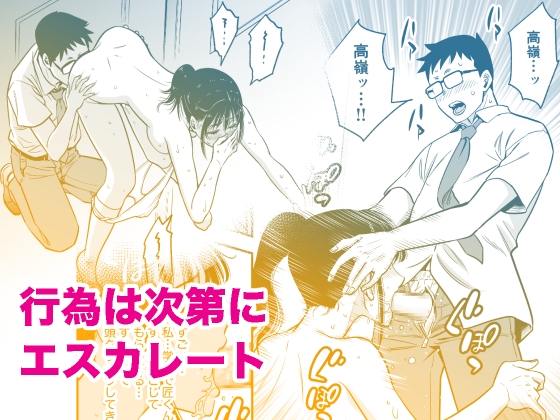 都合のいい女を攻略してくれませんか?1 公式サンプル