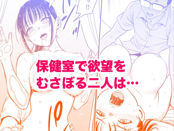 都合のいい女を攻略してくれませんか?1 公式サンプル