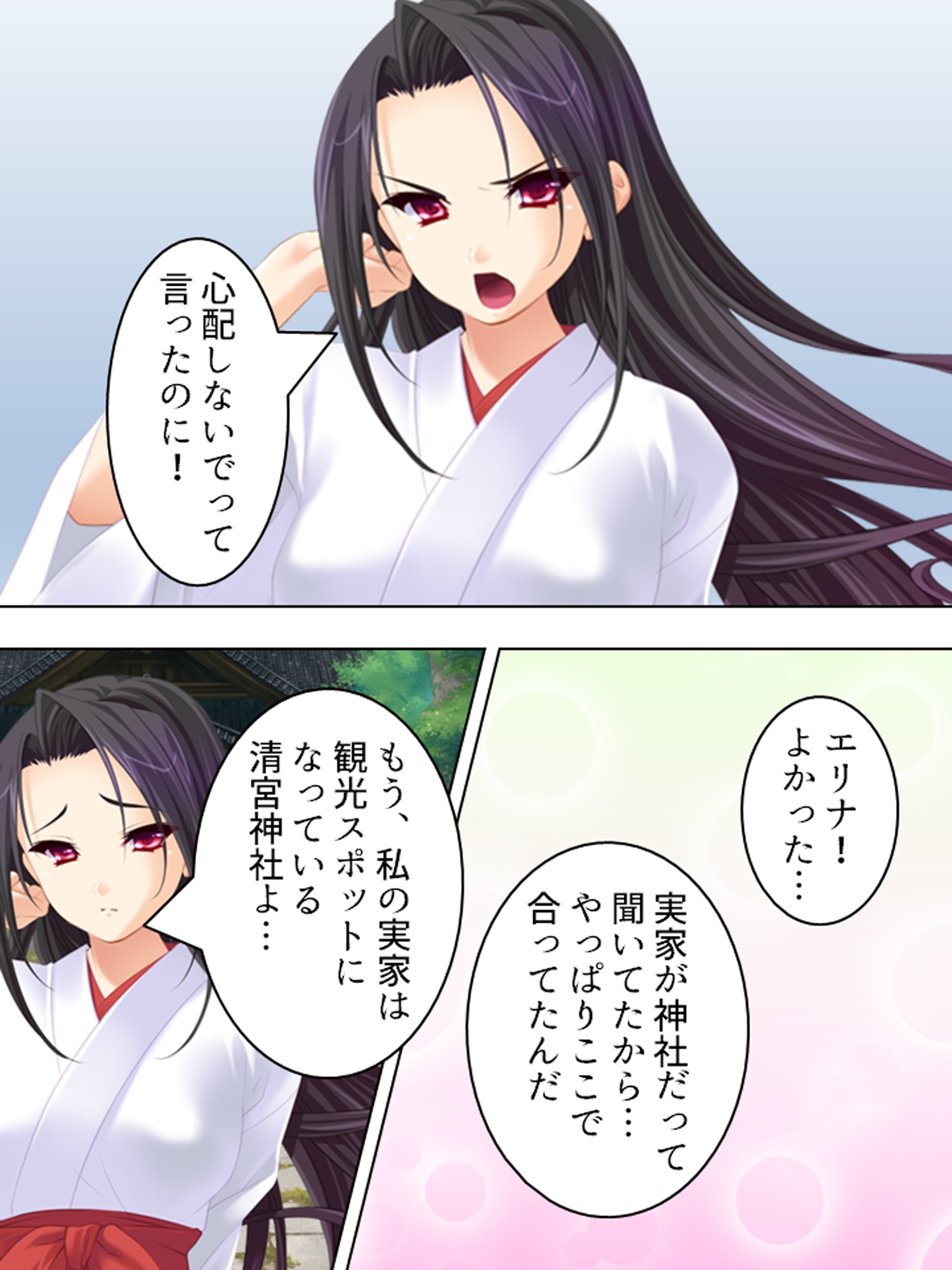 サンプル画像 1枚目