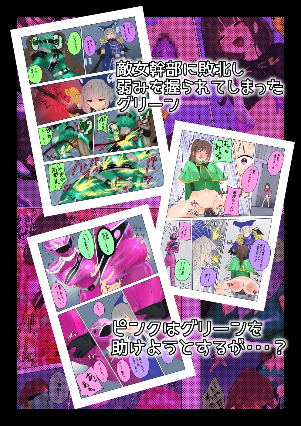 サンプル画像 4枚目