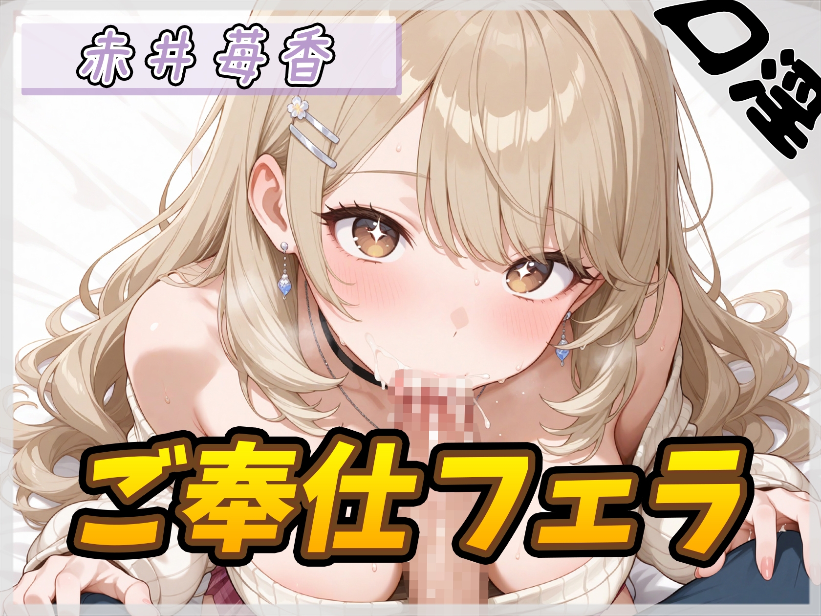 サンプル画像 1枚目