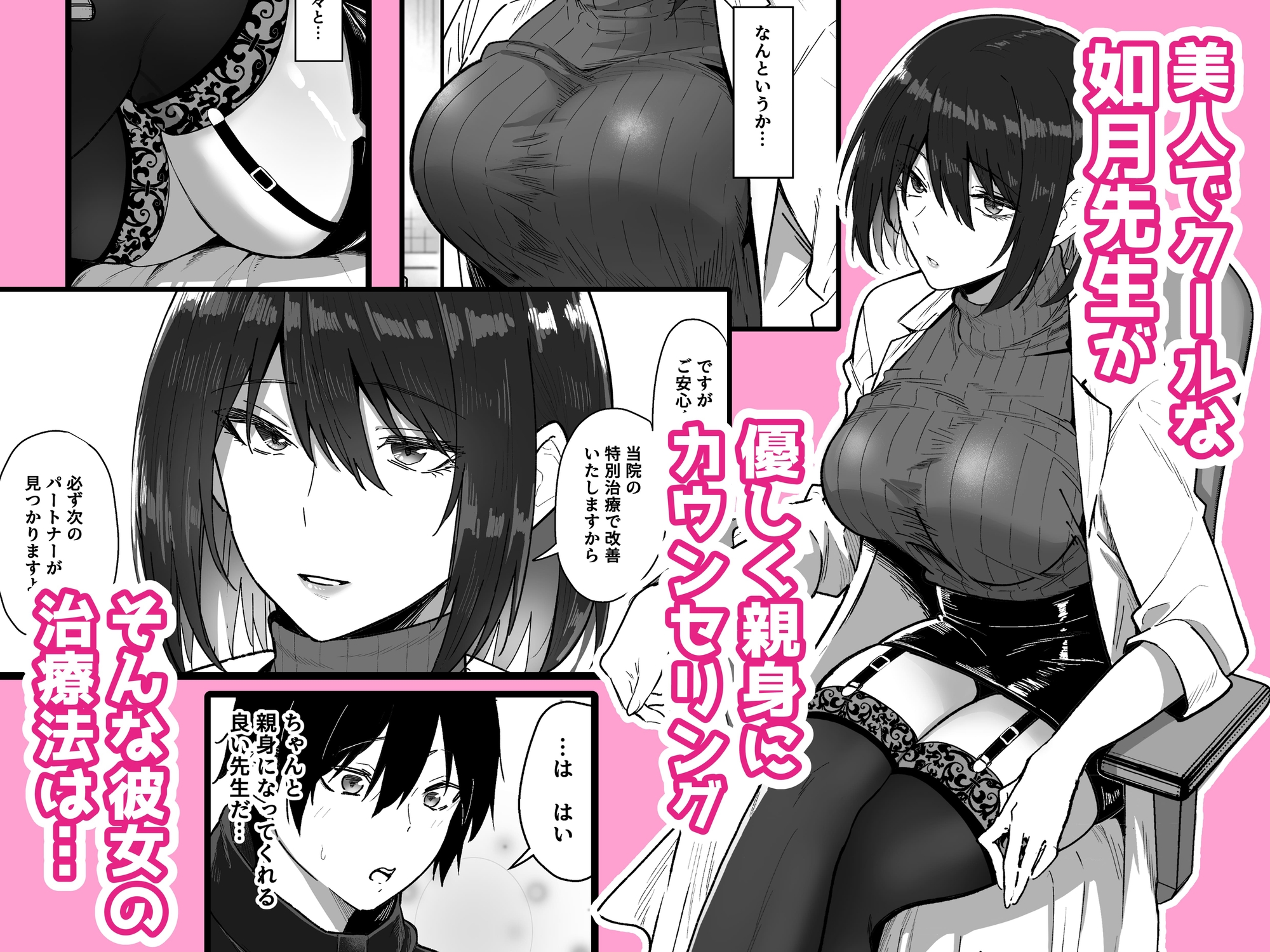 サンプル画像 2枚目