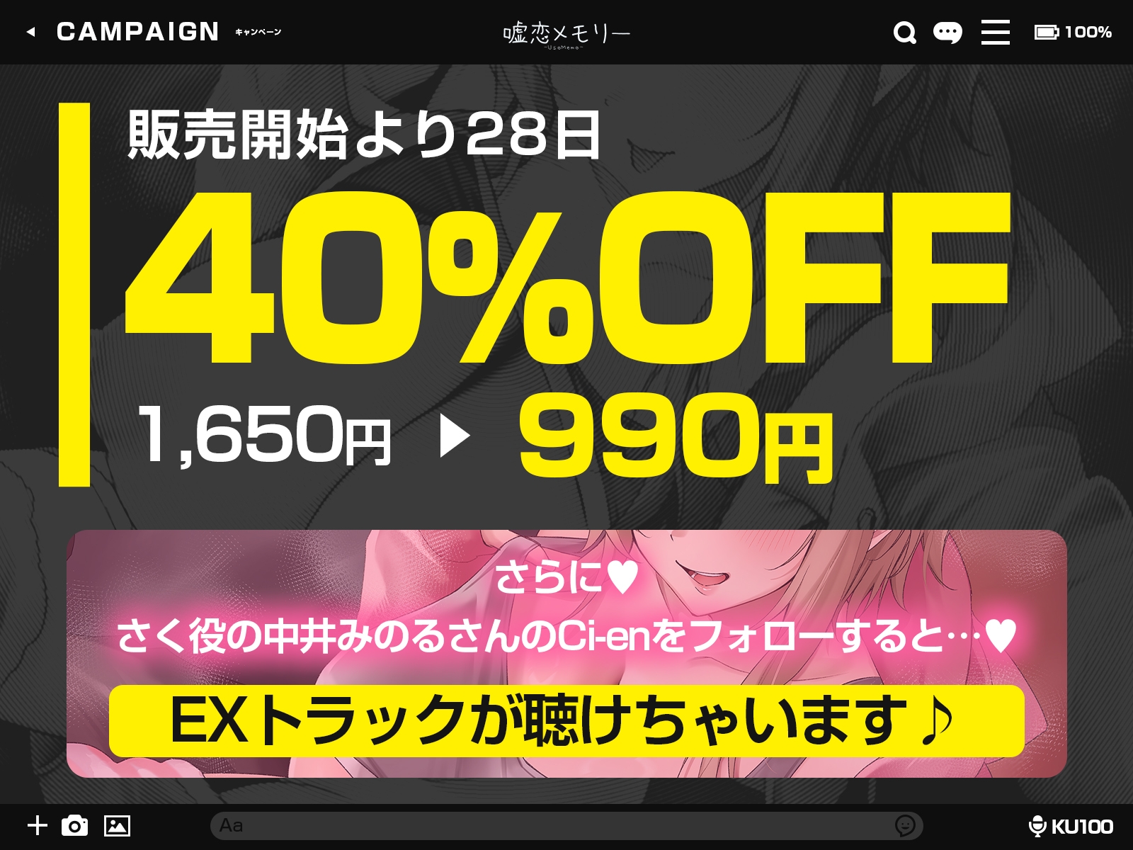 サンプル画像 1枚目
