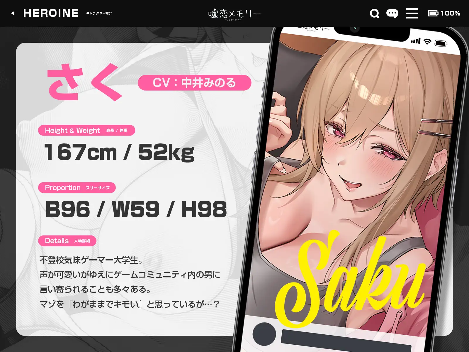 ネットで仲良くなったマジで声の可愛い女の子に「お金送ろうか?」と言ったらそこが俺の貢ぎマゾの始まりだった サンプル画像 3