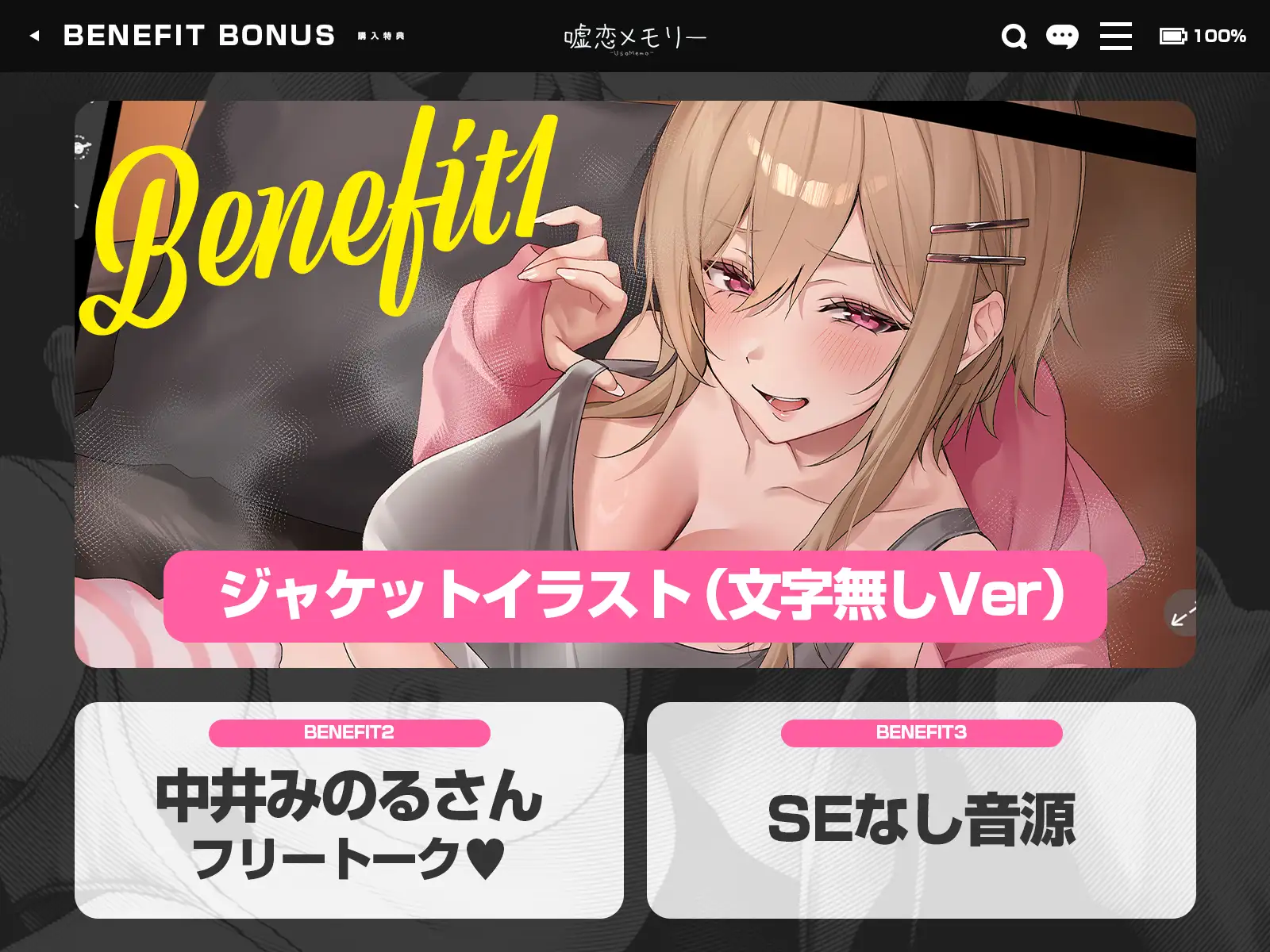 ネットで仲良くなったマジで声の可愛い女の子に「お金送ろうか?」と言ったらそこが俺の貢ぎマゾの始まりだった サンプル画像 5
