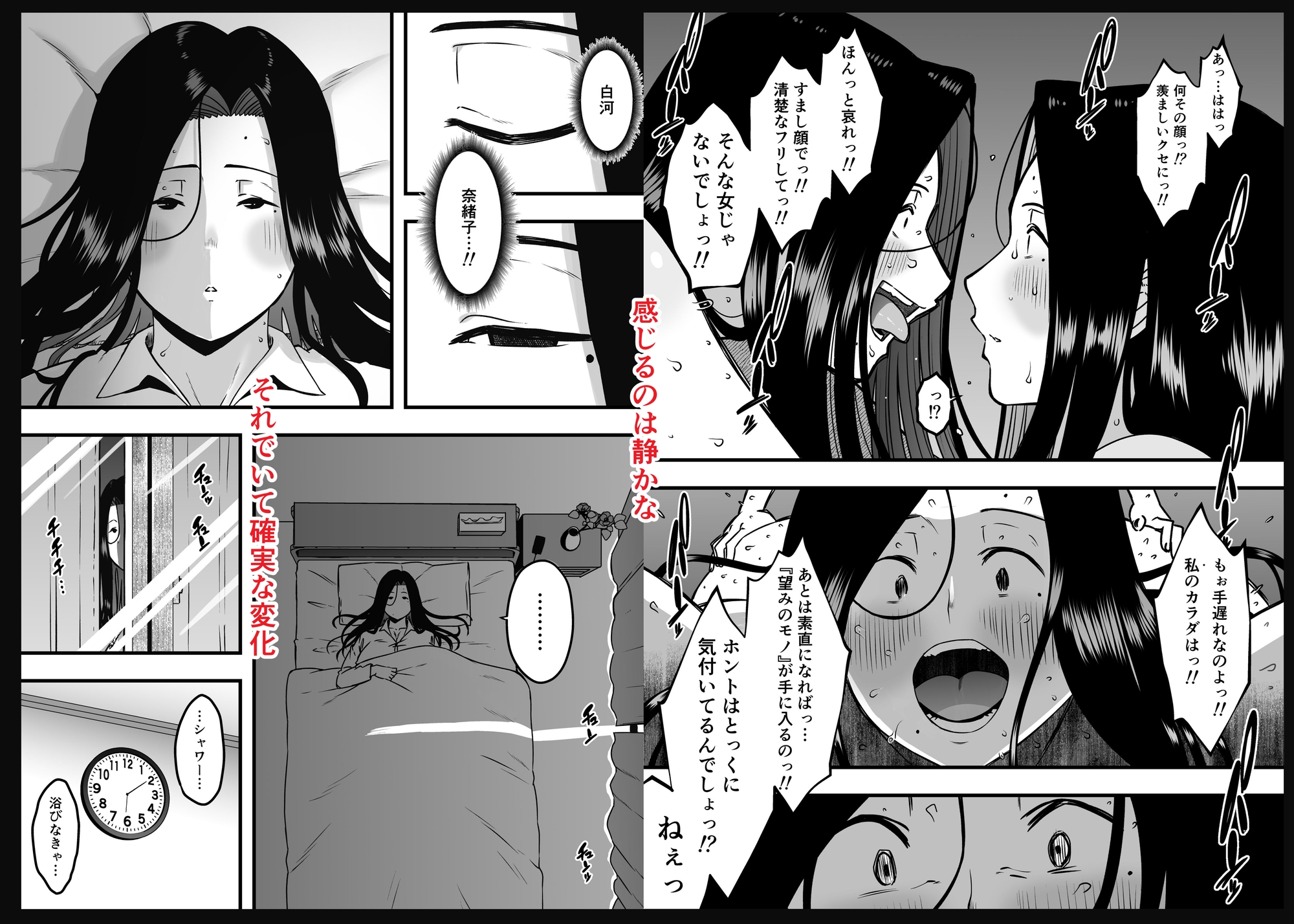 サンプル画像 3枚目
