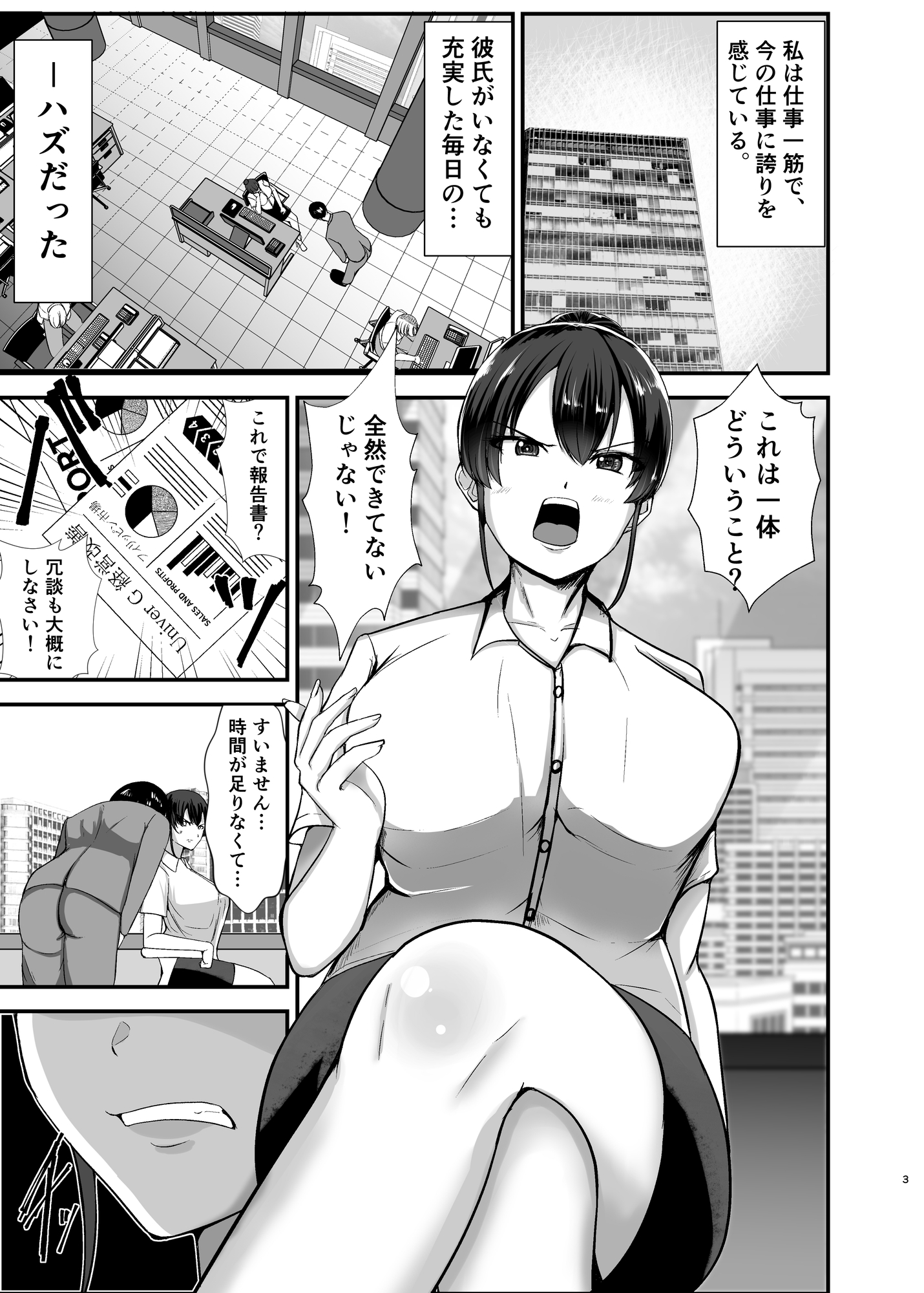 フィードバック サンプル画像1