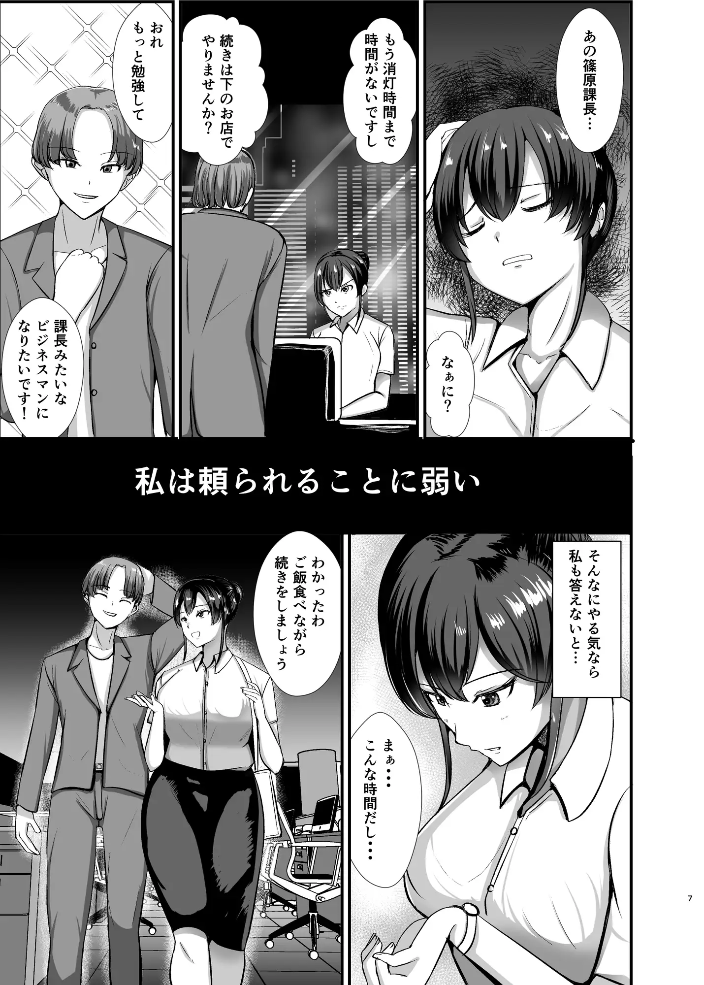 フィードバック サンプル2