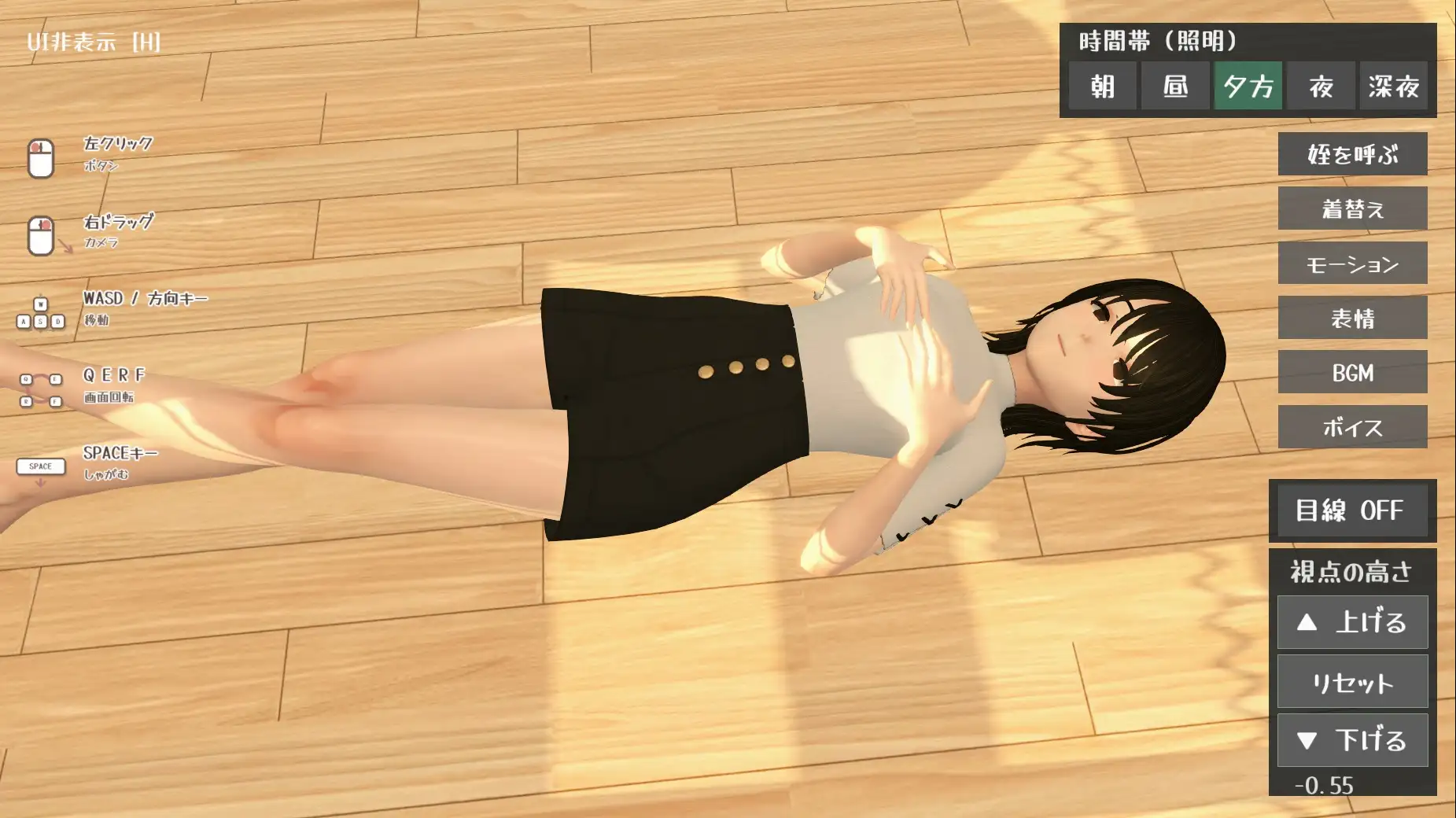 姪を着せ替えて踊ってもらったりエッチな動きしてもらったりする3D鑑賞ツール。 サンプル画像 6