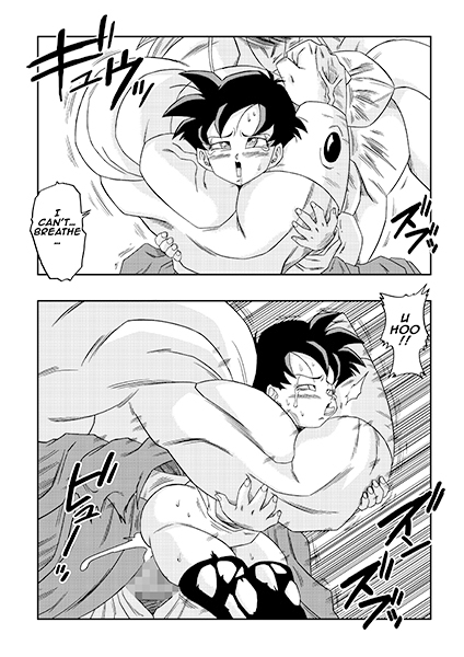 ナタデ村の贄‼ビ〇デル VS ブ〇リー‼ 公式サンプル