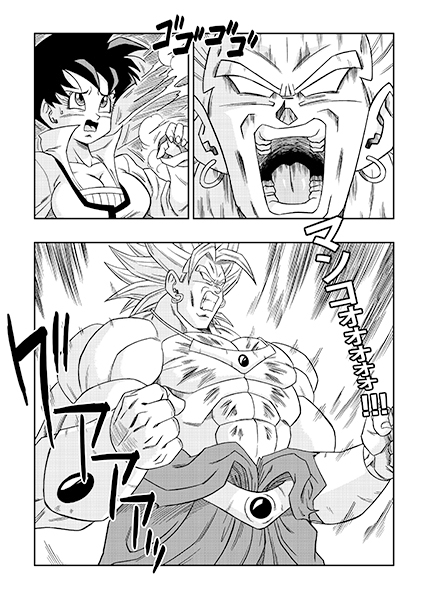 ナタデ村の贄‼ビ〇デル VS ブ〇リー‼ 公式サンプル