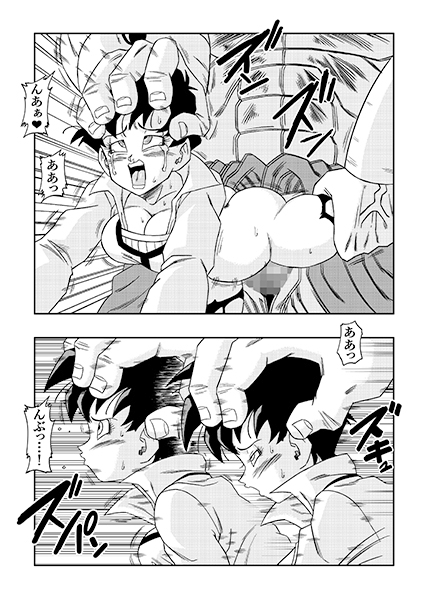 ナタデ村の贄‼ビ〇デル VS ブ〇リー‼ 公式サンプル