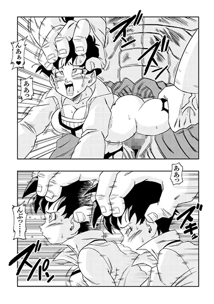 ナタデ村の贄‼ビ〇デル VS ブ〇リー‼ サンプル画像7