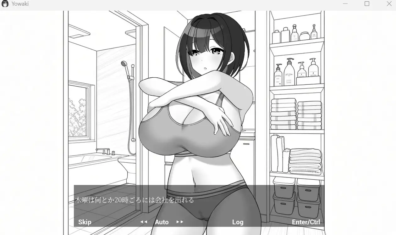 気弱な二人 サンプル画像4
