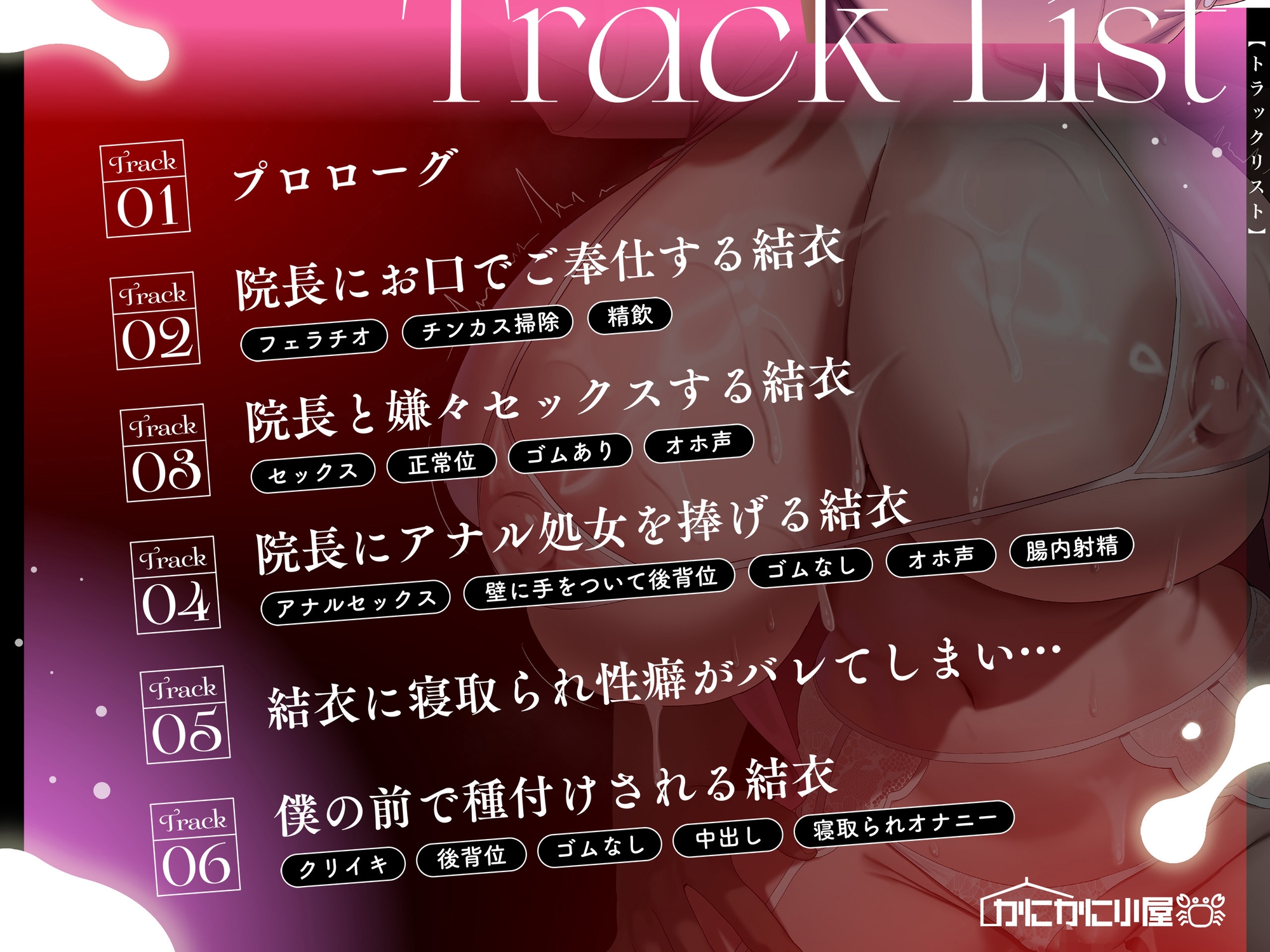 サンプル画像 3枚目