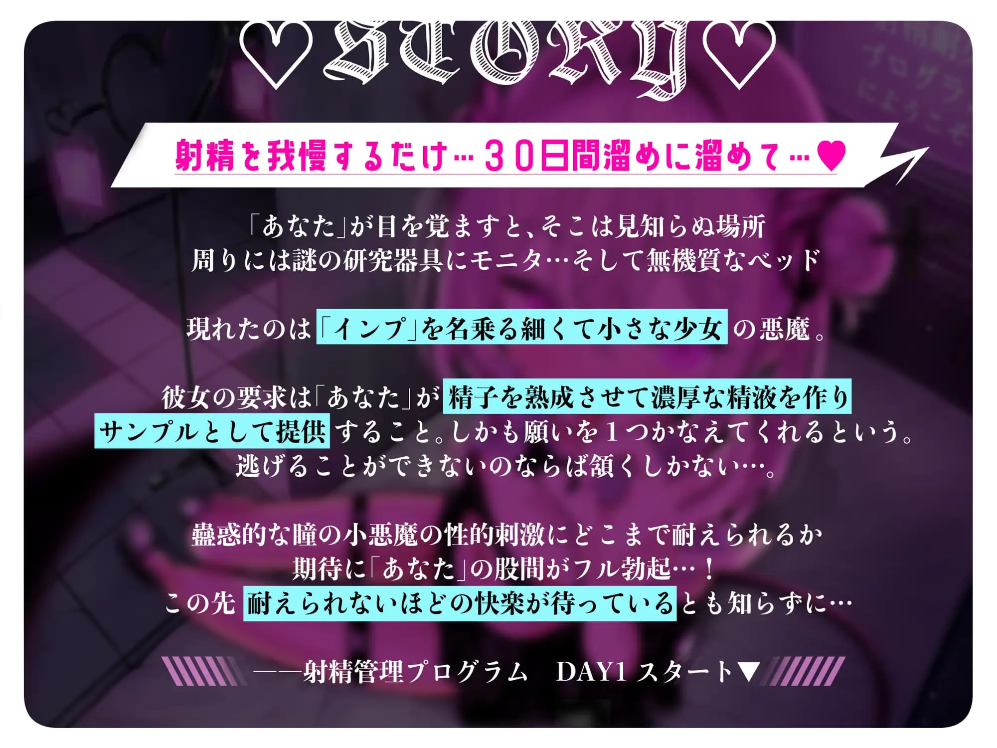 ◤射精管理◢ 誘惑・快楽・うすほそ小悪魔○リ地獄⚠️射精したら終了【ソフトマゾ】耳・乳首・小悪魔オナホ→【3PSEX生膣内×耳元囁き】精子瀬戸際熟成【射精選択】 サンプル画像5