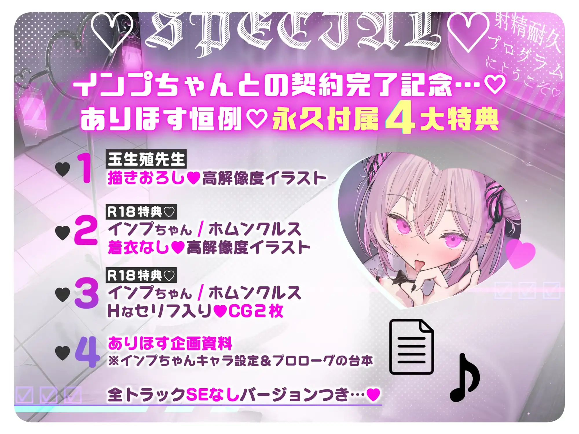 ◤射精管理◢ 誘惑・快楽・うすほそ小悪魔○リ地獄⚠️射精したら終了【ソフトマゾ】耳・乳首・小悪魔オナホ→【3PSEX生膣内×耳元囁き】精子極限熟成【射精選択】 サンプル画像6
