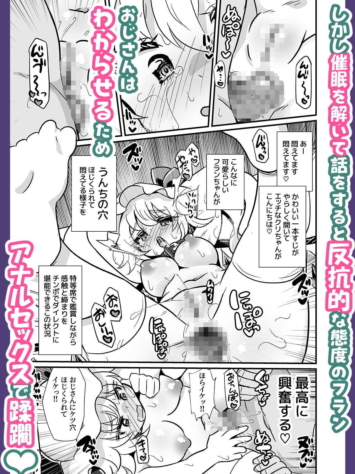サンプル画像 2枚目