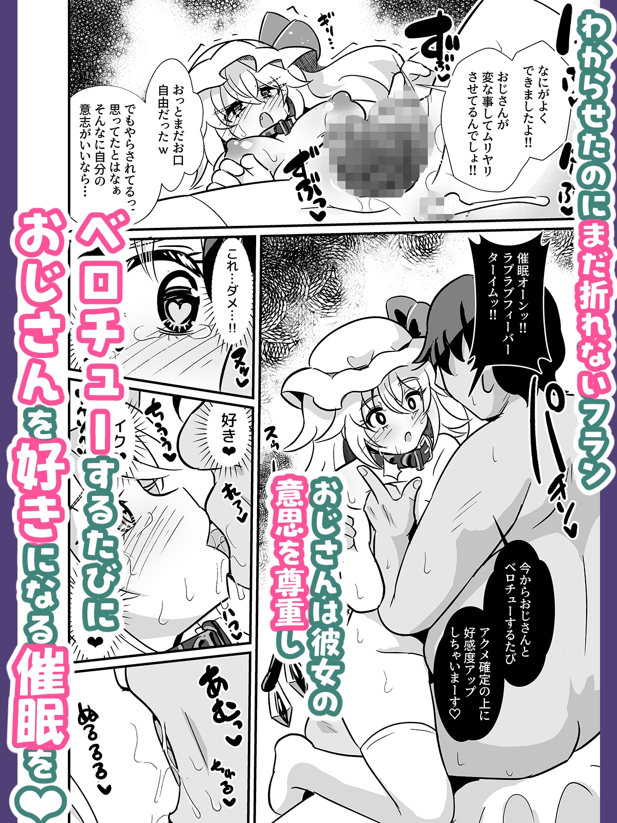 サンプル画像 3枚目