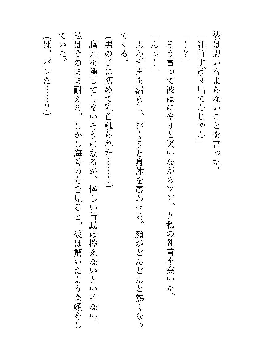 サンプル1