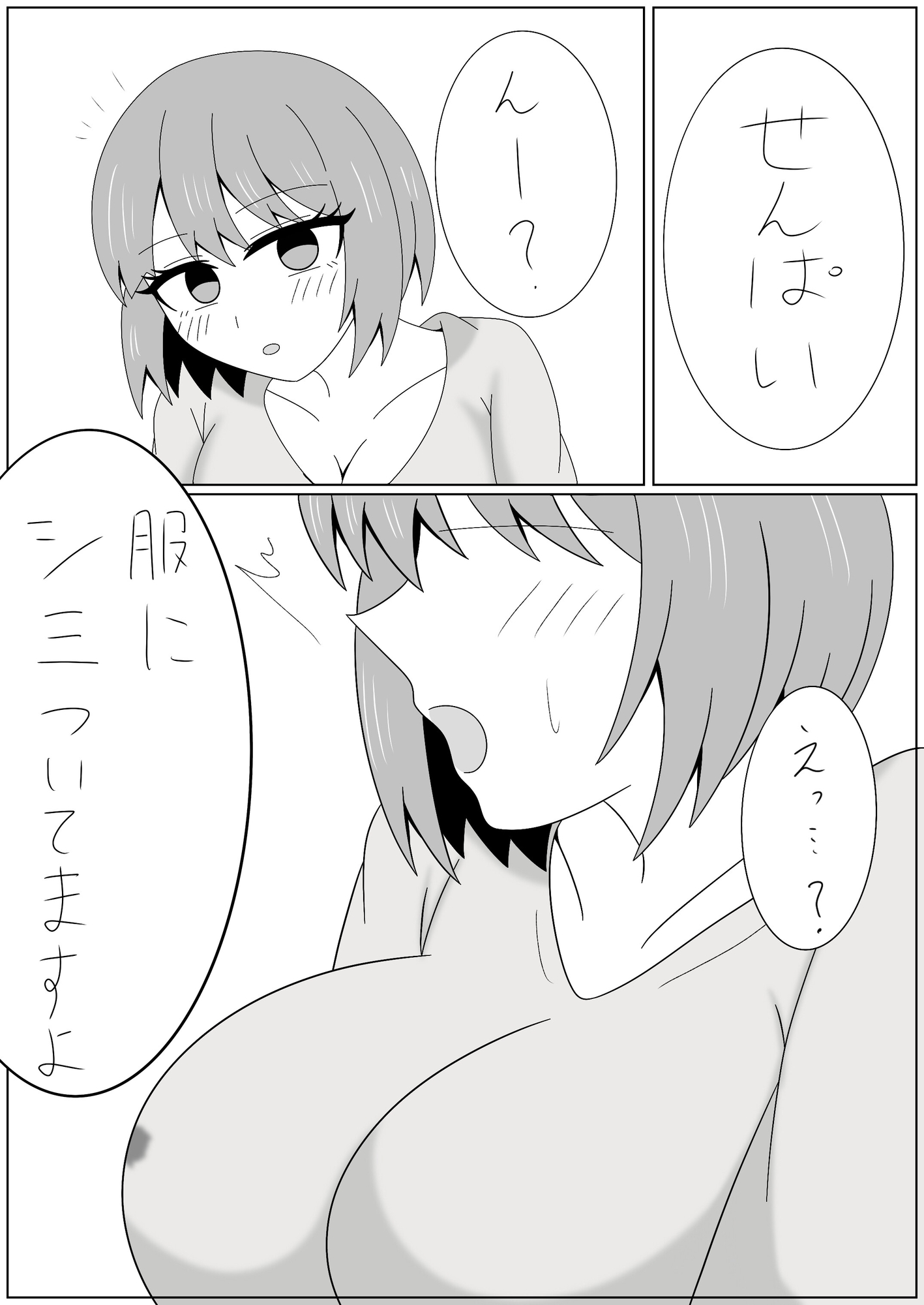 サンプル画像 1枚目