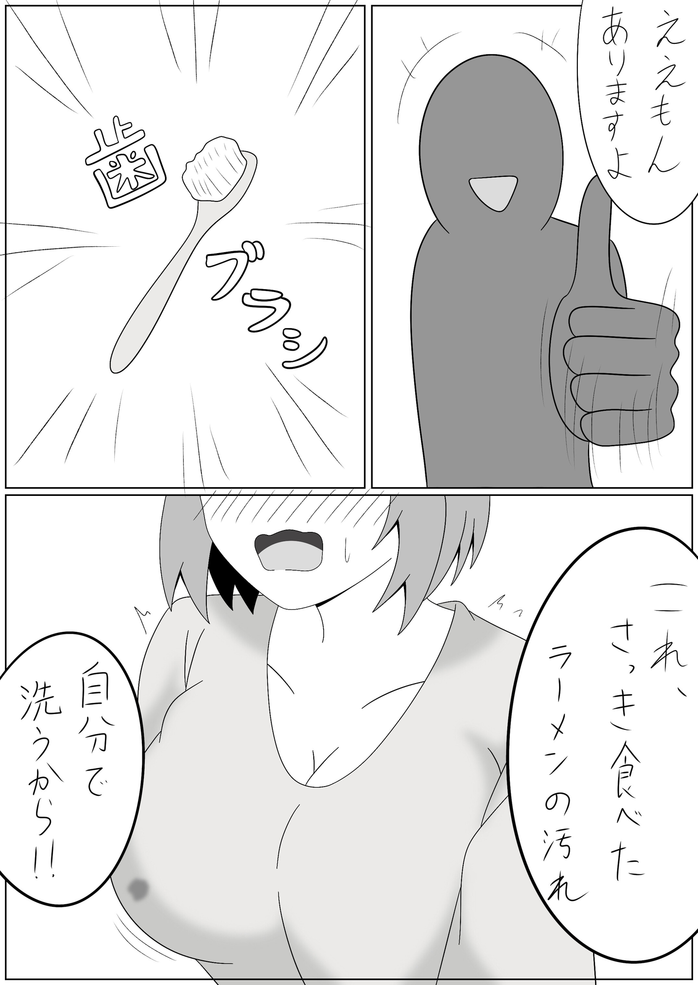 サンプル画像 2枚目