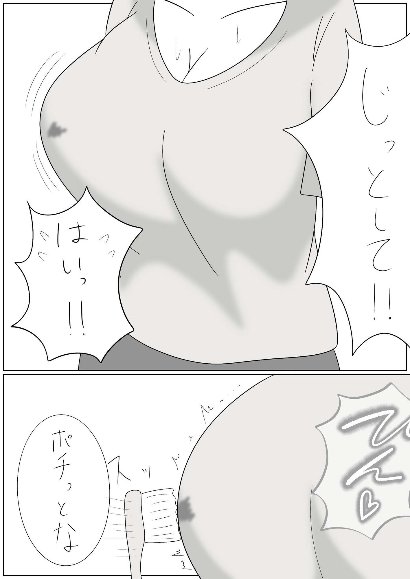 サンプル画像 4枚目