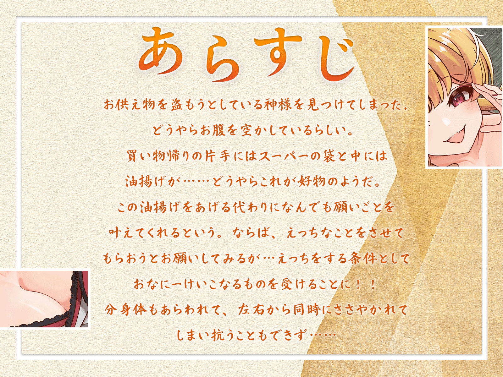 サンプル画像 2枚目