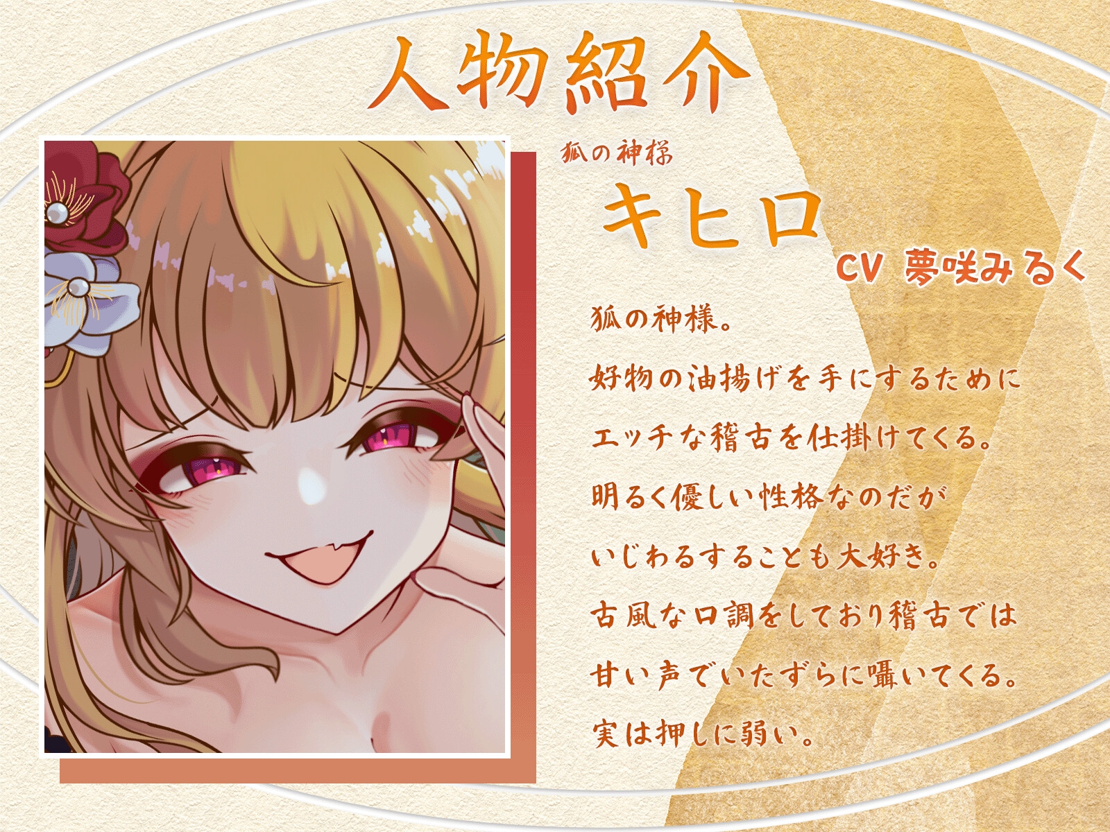 サンプル画像 3枚目