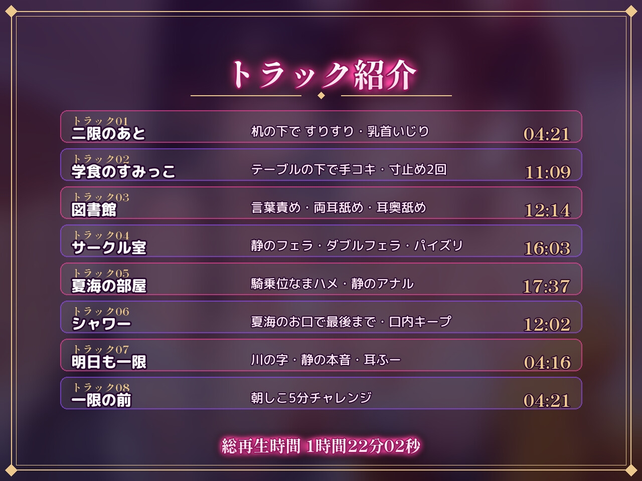 【えっちがあいさつの世界】大学のあちこちで、ハイテンション女子とクール系過激派女子に、一日じゅうあまあま淫語で搾られる話 公式サンプル