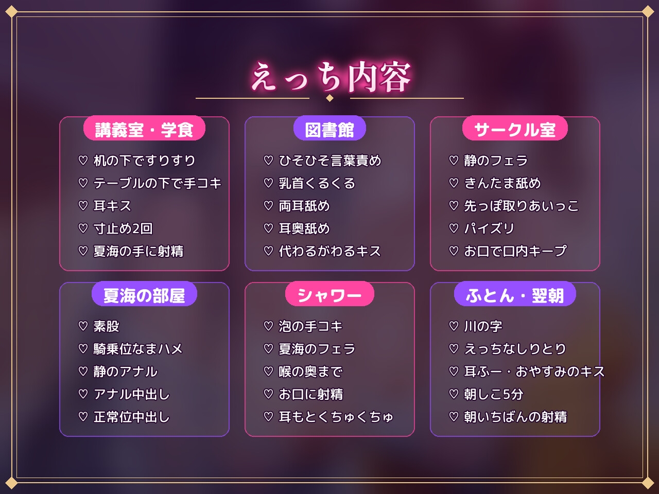 【えっちがあいさつの世界】大学のあちこちで、ハイテンション女子とクール系過激派女子に、一日じゅうあまあま淫語で搾られる話 公式サンプル