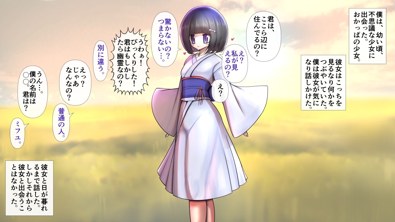 おかっぱのお姉さんが脱いだら特に胸がすごくておね。