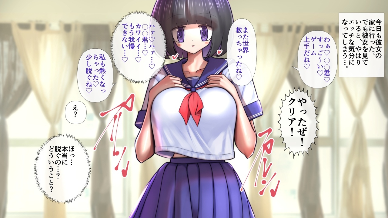 おかっぱのお姉さんが脱いだら特に胸がすごくておね。