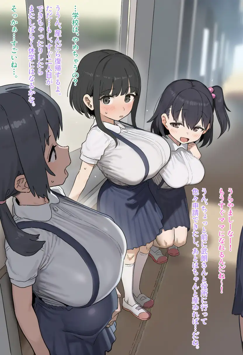 Buds Bloom ~種付けおじさんの巣に入り浸る爆乳J〇~ サンプル画像2