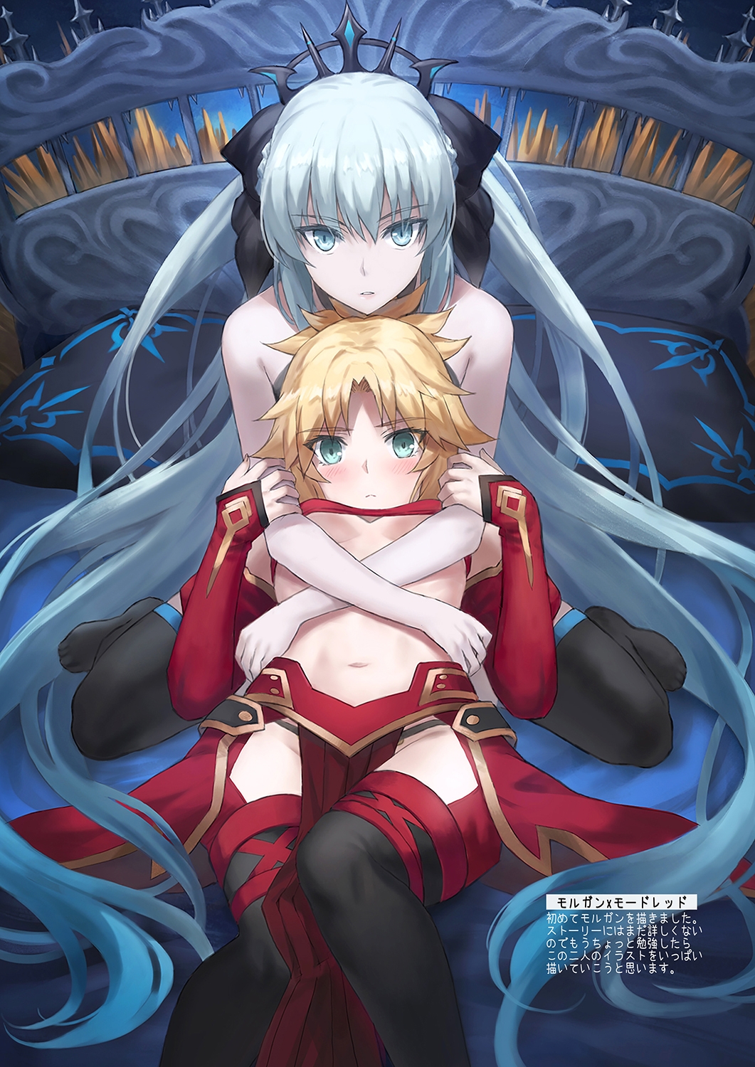 モーコレクション3