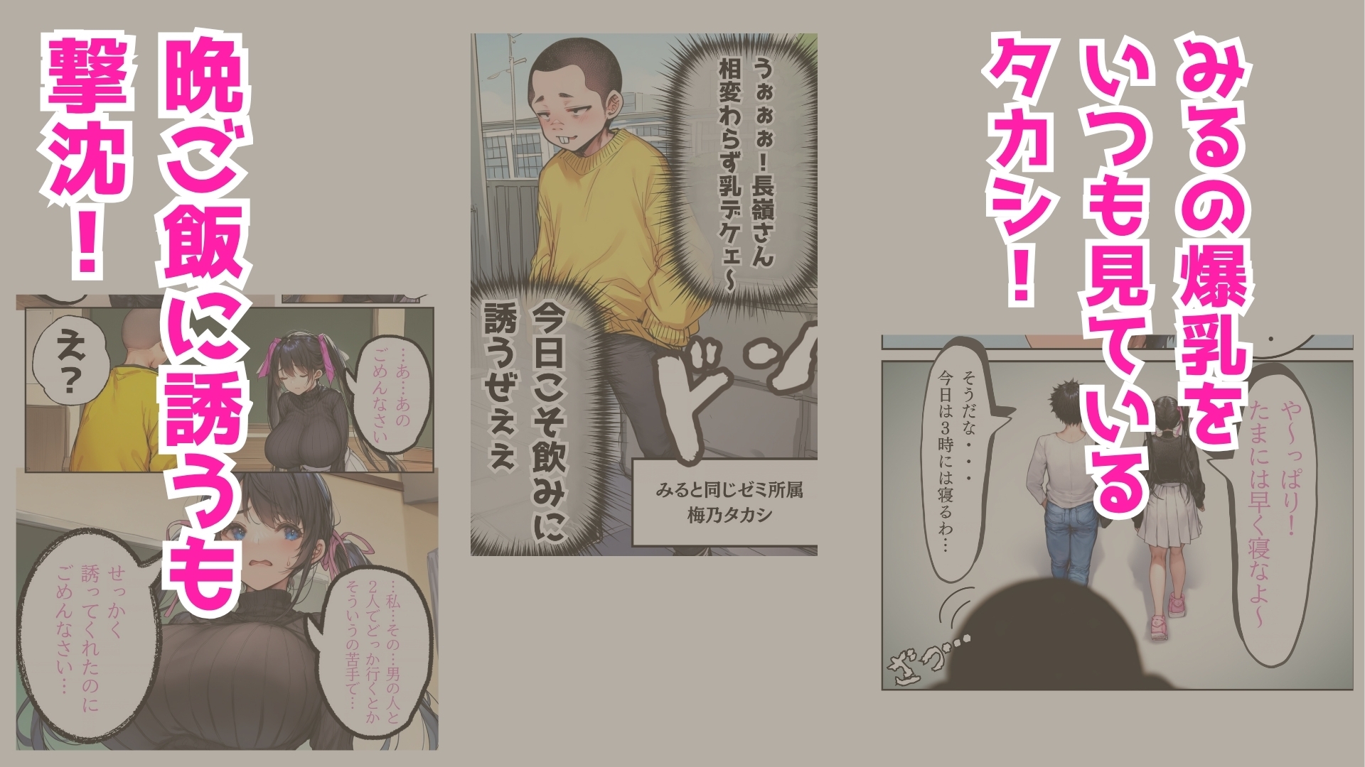 サンプル画像 3枚目