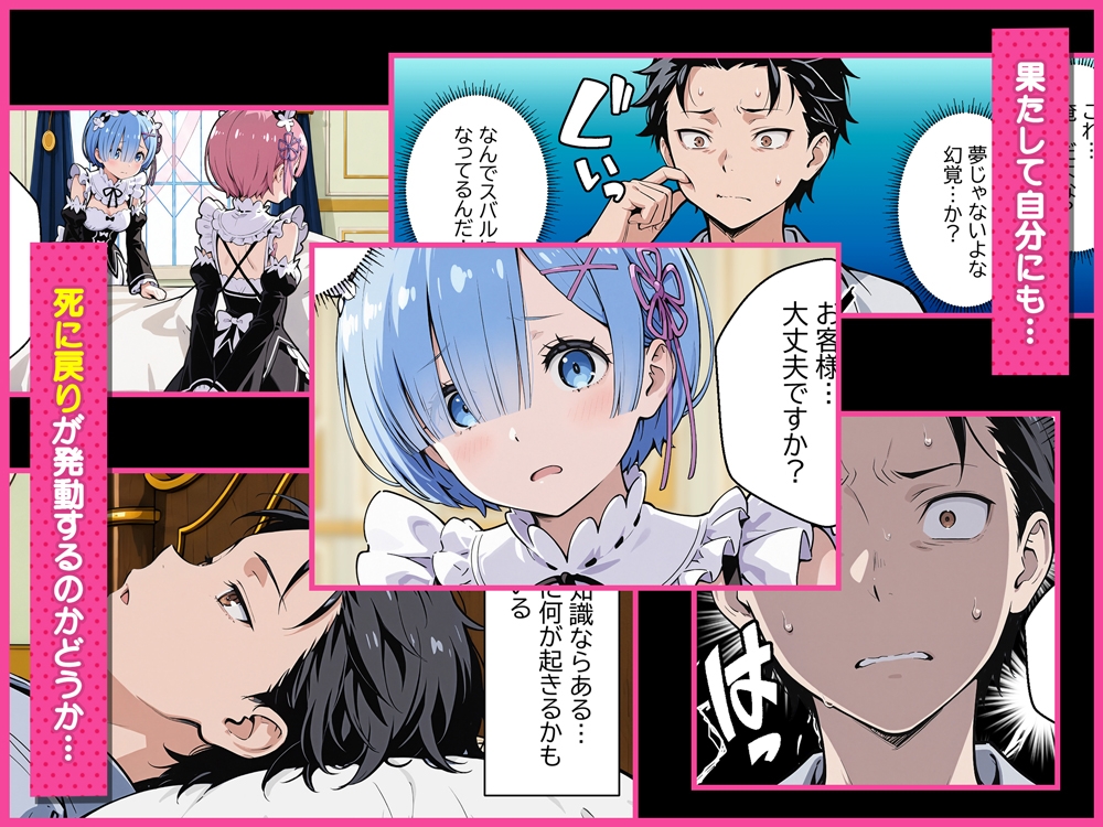 サンプル画像 3枚目