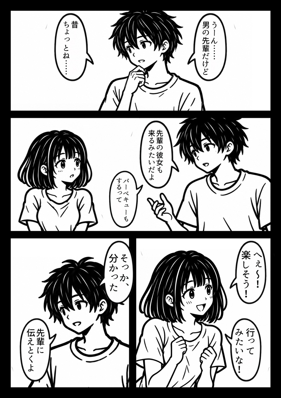 サンプル画像 1枚目