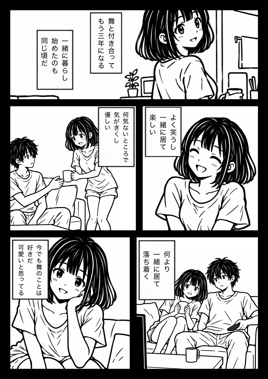 サンプル画像 2枚目