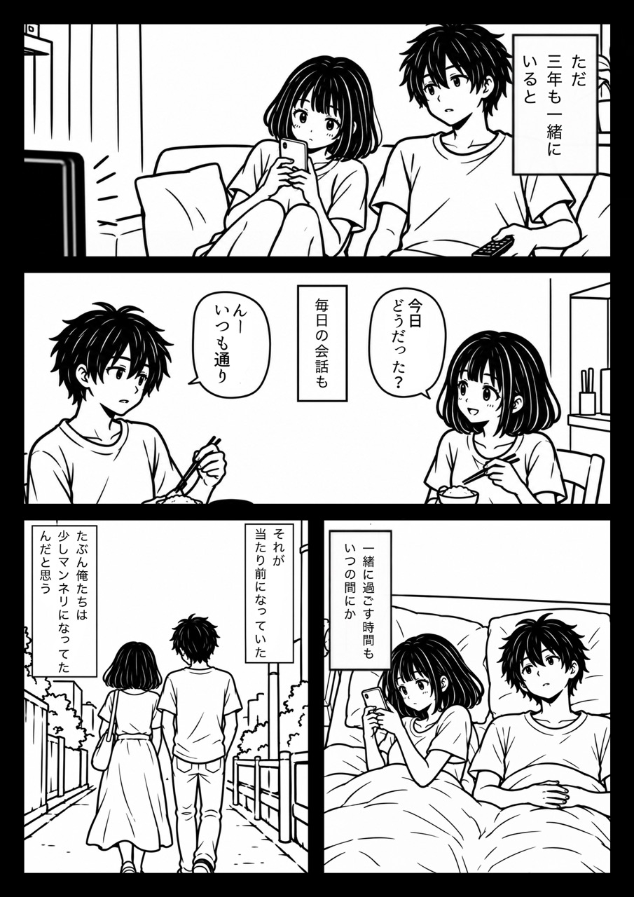 サンプル画像 3枚目