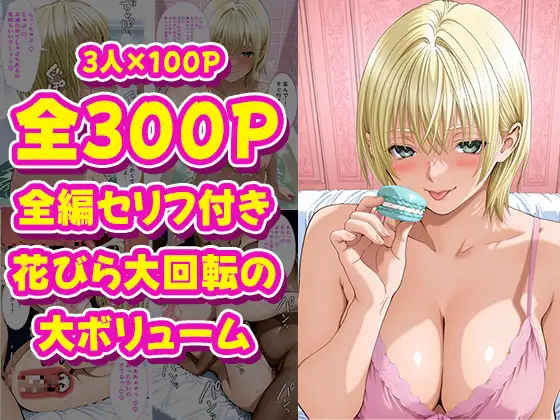 極上泡姫〜中出し専門ソープ店・い〇ご100%編〜 サンプル画像 8