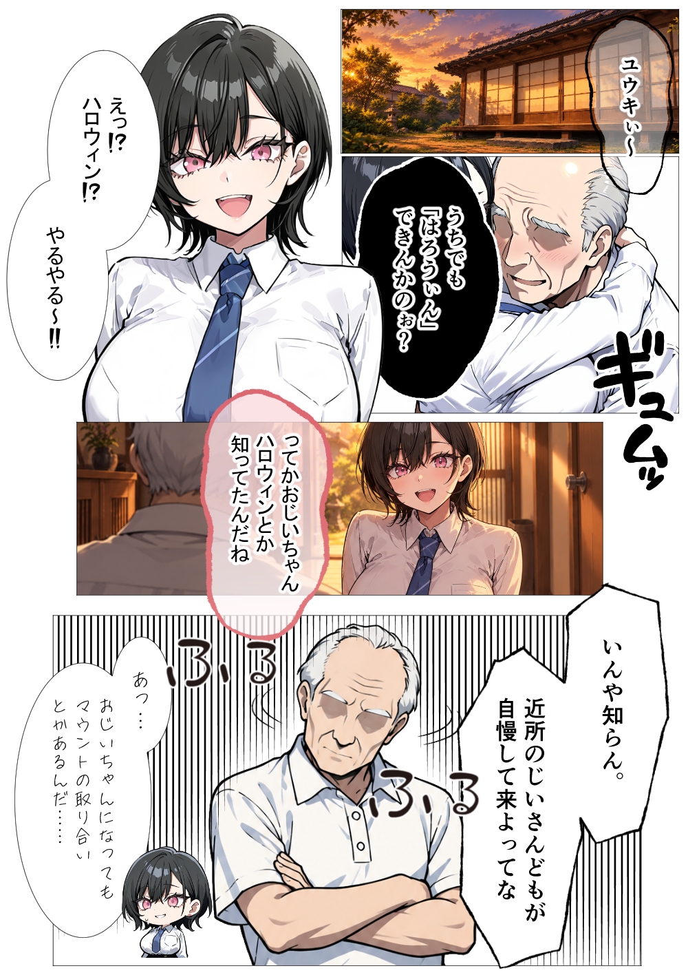 サンプル画像 1枚目