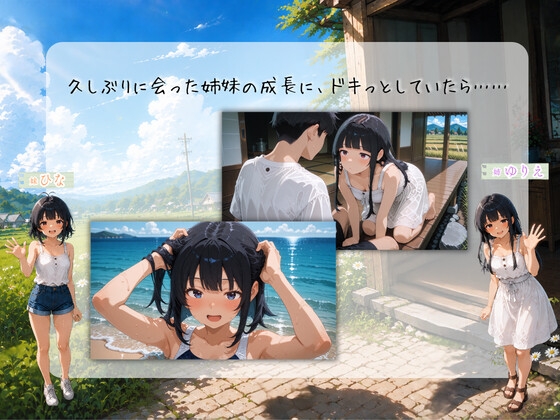 サンプル画像 2枚目