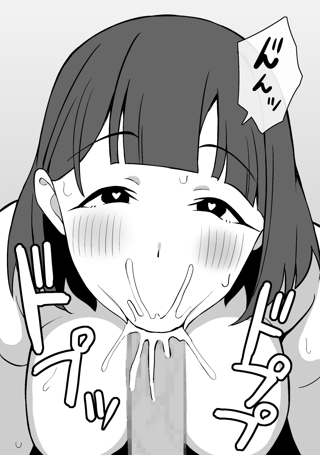 甥っ子のち〇ぽにハマる人妻の話 公式サンプル