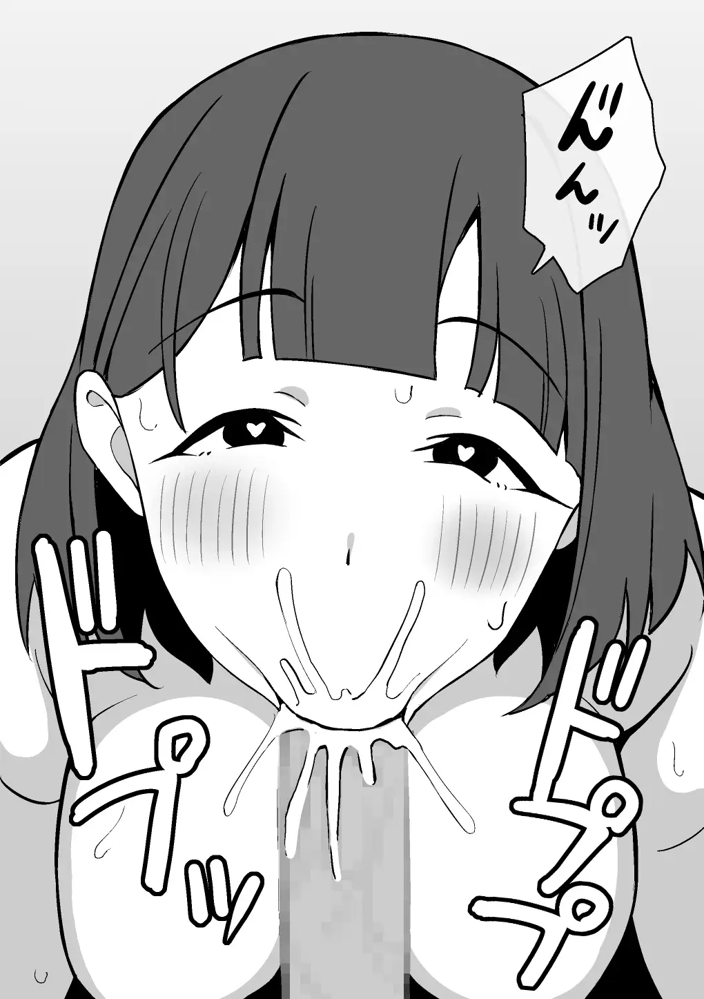 甥っ子のち〇ぽにハマる人妻の話 サンプル画像 8