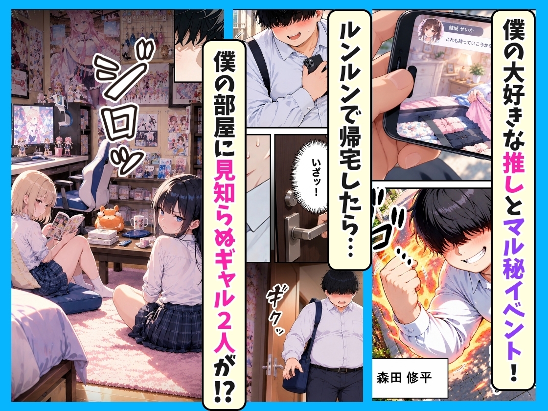 サンプル画像 1枚目