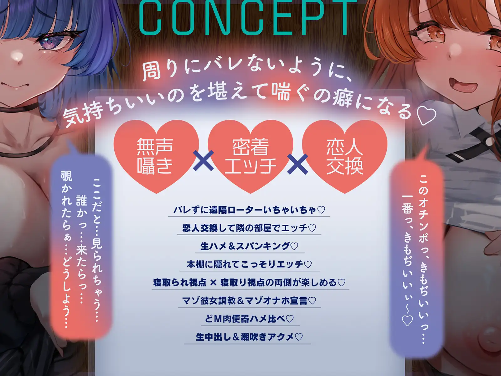 【NTR壁越しこそこそ】ネカフェでこっそりエロ行為をするカップルたち!恋人交換して隣の部屋でハメ比べ…彼女マゾオナホ宣言♡【スワッピング】 サンプル画像6