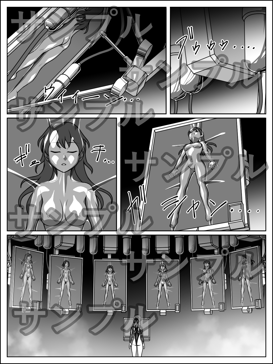 女戦闘員ヤラレ～ダークヴァルキリー小隊編～-2