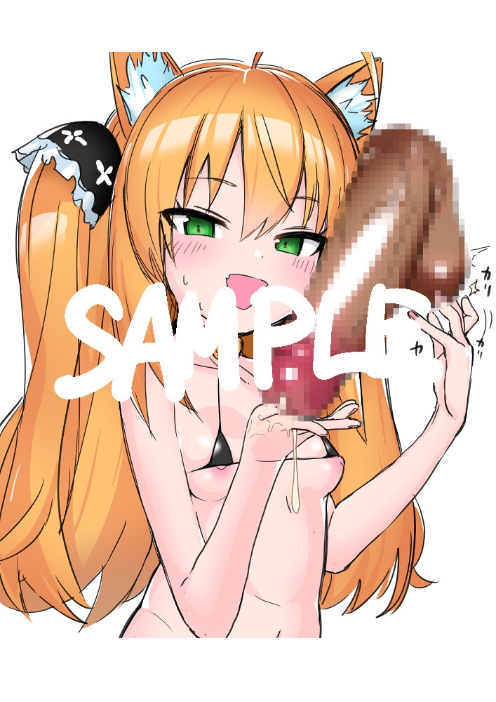 らまんだskeb「NSFW」まとめCG集1